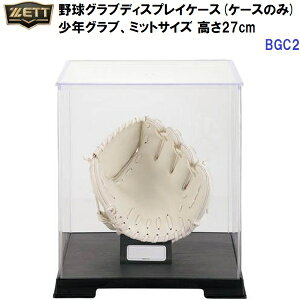 [bg (BGC2) 싅OufBXvCP[X NOuA~bgTCY 27cm (M)