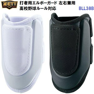 [bg (BLL38B) 싅 Ŏҗp G{[K[h Ep (M)