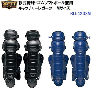 [bg (BLL4233M) 싅ES\tg{[p Lb`[K[c MTCY(M)