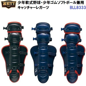 [bg (BLL8333) N싅ENS\tg{[p Lb`[K[c (M)