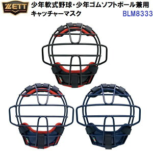 [bg (BLM8333) N싅ENS\tg{[p Lb`[}XN (M)