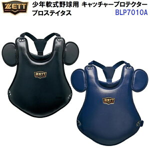 [bg (BLP7010A) Np Lb`[veN^[ vXeC^X (M)