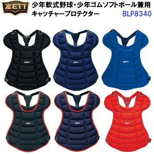 [bg (BLP8340) N싅ENS\tg{[p Lb`[veN^[ (M)