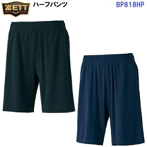 [bg (BP818HP) n[tpc (M)