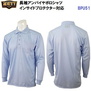 [bg (BPU51) Rp ApC|Vc CTChveN^[Ή (M)