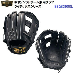 Z[ [bg (BSGB3900L) /\tg{[p O[u CebNXV[Y I[Ehp TCY5 (B)