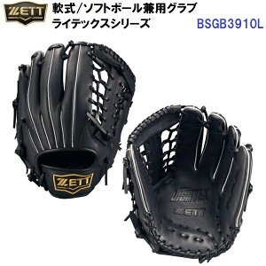 Z[ [bg (BSGB3910L) /\tg{[p O[u CebNXV[Y I[Ehp TCY5 (B)