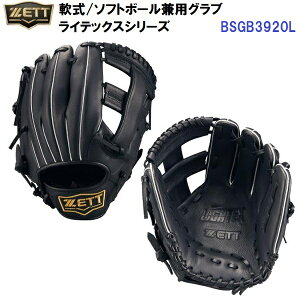Z[ [bg (BSGB3920L) /\tg{[p O[u CebNXV[Y I[Ehp TCY3 (B)