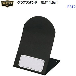[bg (BST2) OuX^h 11.5cm (M)