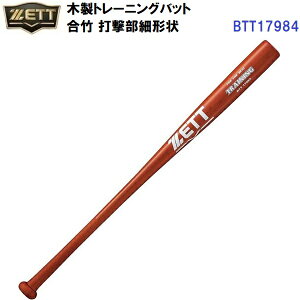 [bg (BTT17984) ؐg[jOobg | Ō׌` (M)