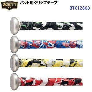 [bg (BTX1280D) 싅 obgp Obve[v (M)