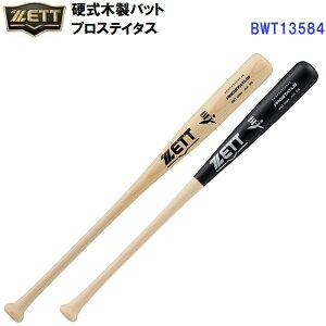 [bg (BWT13584) 싅 d ؐobg vXeC^X kĎYzCgAbV (M)