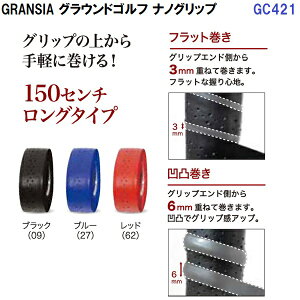 lC OVA (GC421) OEhSt/Q[g{[XebNp imObv (B)