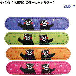 lC OVA (GM218) OEhSt ܃̃}[J[z_[4 (B)