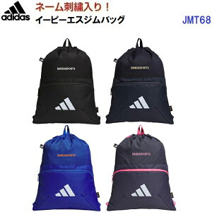 �l�[���h�J���� �l�C �A�f�B�_�X (JMT68) �C�[�s�[�G�X�W���o�b�O (B)