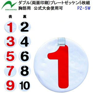 lC j`[ (PZ-5W) Q[g{[p _u(ʈ)v[g[bP 5g p gp (B)