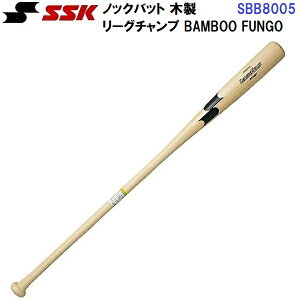 GXGXPC (SBB8005) 싅 ؐ mbNobg[O`v BAMBOO FUNGO (M)