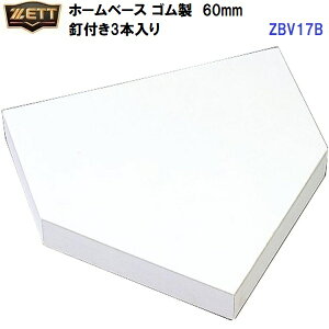 ԕis [bg (ZBV17B) z[x[X 60mm Bt3{ (M)