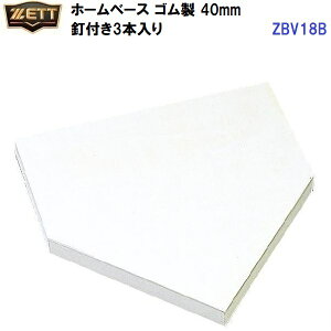 ԕis [bg (ZBV18B) z[x[X 40mm Bt3{ (M)