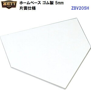 ԕis [bg (ZBV205H) z[x[X 5mm Жʎdl ʊ~߉ʉH (M)