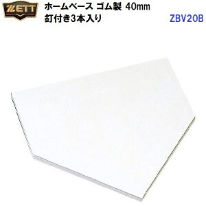 ԕis [bg (ZBV20B) z[x[X 20mm Bt3{ (M)