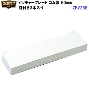 ԕis [bg (ZBV28B) sb`[v[g S 60mm Bt3{ (M)