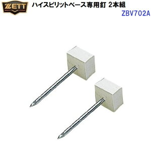 ԕis [bg (ZBV702A) ʗp nCXsbgx[XpB2{g dAA\tg{[p (M)