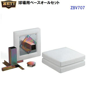 ԕis [bg (ZBV707) px[XI[Zbg dAA\tg{[p (M)