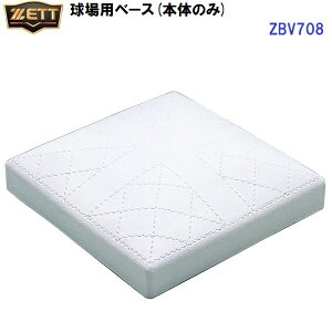 ԕis [bg (ZBV708) px[X {̂̂ dAA\tg{[p (M)