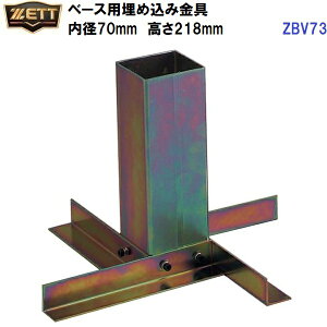 ԕis [bg (ZBV73) px[X  a70mm 218mm (M)