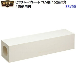 ԕis [bg (ZBV99) sb`[v[g 152mmp 4ʎgp (M)