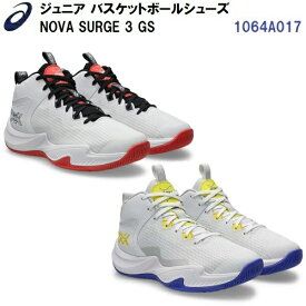 人気 アシックス (1064A017) ジュニアバスケットボールシューズ ノヴァサージ 3 GS (B)