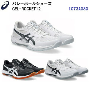 �l�C �A�V�b�N�X (1073A080) �o���[�{�[���V���[�Y �Q�����P�b�g12 GEL-ROCKET 12 (B)