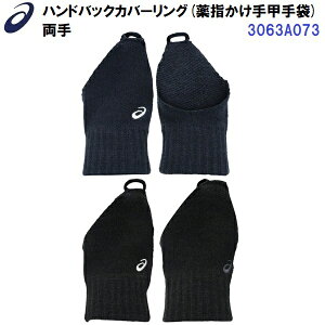 Z[ AVbNX (3063A073) nhobNJo[O(wb)  jZbNX WjA (B)