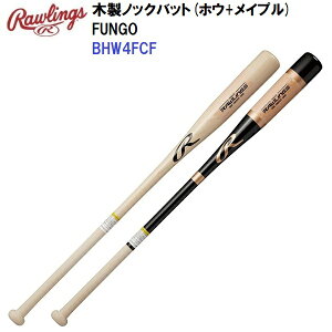 [OX (BHW4FCF) ؐmbNobg FUNGO dEp (M)