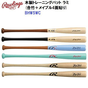 [OX (BHW5WC) ؐobg ؐg[jOobg ~ (M)