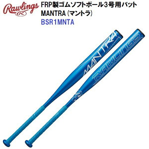 [OX (BSR1MNTA) FRPS\tg{[3pobg MANTRA }g (M)