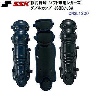 �G�X�G�X�P�C (CNSL1200) ��싅�E�\�t�g���p���K�[�Y �_�u���J�b�v JSBB/JSA (M)