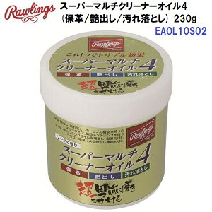 ԕis lC [OX (EAOL10S02) X[p[}`N[i[IC4(ۊv/o/ꗎƂ) 230g (BM)