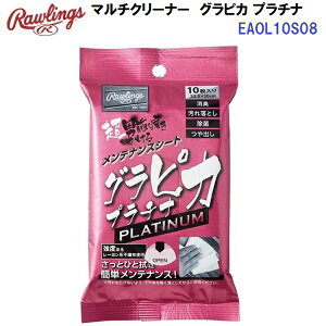 ԕis [OX (EAOL10S08) }`N[i[ OsJ v`i 10 (M)