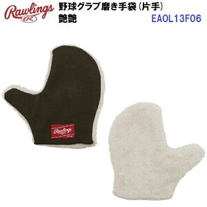 [OX (EAOL13F06) Ou  Ў (M)