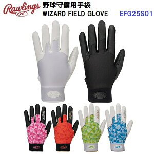 [OX (EFG25S01) 싅 p WIZARD FIELD GLOVE (M)