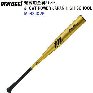 }[` (MJHSJC2P) 싅 V d obg J-CAT POWER JAPAN HIGH SCHOOL (M)