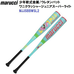 }|` (MJJSBBWSL2) NR|Wbgobg jNbV[Xs[hWjA X[p[Cg ~hoX (M)