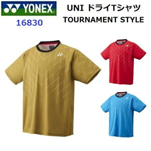 lbNX (16830) UNI hCTVc  (M)