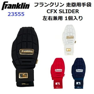 lC tN (23555) ۗp CFX SLIDER PRT PROTECTIVE SLIDING GLOVE 茓p Ў (B)