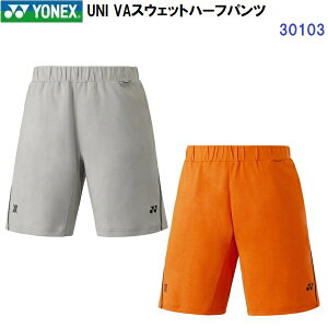 ԕis lbNX (30103) UNI VAXEFbgn[tpc (M)