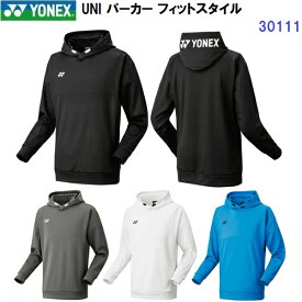 返品不可 ヨネックス (30111) UNI パーカー フィットスタイル (M)