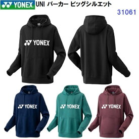 返品不可 ヨネックス (31061) UNI パーカー ビッグシルエット (M)