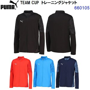 返品不可 プーマ (660105) TEAM CUP トレーニングジャケット (M)